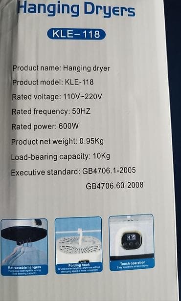Viseća sušilica za odeću KLE-118 - Kompaktna kućna sušilica koja se at lalafo.rs — 9 Viseća sušilica za odeću KLE-118 - Kompaktna kućna sušilica koja se — 9