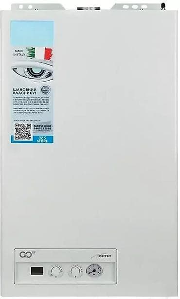 FORMAT. zip „ BF“ (fasadni kotao sa ventilatorom) je zidni gasni kotao na lalafo.rs — 3 FORMAT. zip „ BF“ (fasadni kotao sa ventilatorom) je zidni gasni kotao — 3