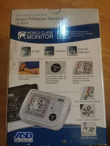 Medical aparat za merenje krvnog pritiska, model UA-767JP na lalafo.rs Medical aparat za merenje krvnog pritiska, model UA-767JP