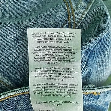 Jeans: Jeans, color - Light blue at lalafo.rs — 6 Jeans: Jeans, color - Light blue — 6