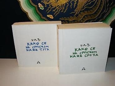 Kako se na srpskom kaže sreća. kako se na srpskom kaže na lalafo.rs Kako se na srpskom kaže sreća. kako se na srpskom kaže