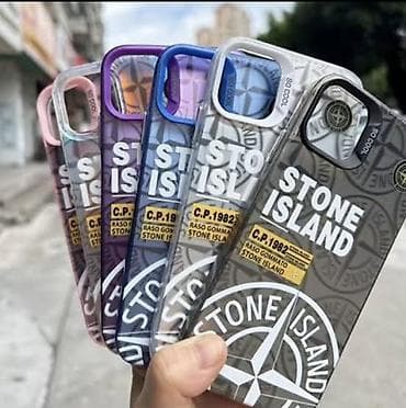 Futrole za telefon – Stone Island dizajn - Moderni zaštitni kejs sa at lalafo.rs — 1 Futrole za telefon – Stone Island dizajn - Moderni zaštitni kejs sa — 1