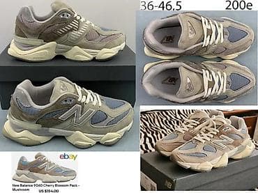 N. BALANCE 9060, VRHUNSKI MODELI, TRZISTE US | Novo! ! ! Hot! ! na lalafo.rs N. BALANCE 9060, VRHUNSKI MODELI, TRZISTE US | Novo! ! ! Hot! !