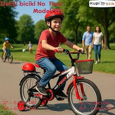 Dečiji bicikl No Fear – Model 721 - Veličine točkova: 12", 14", 16" na lalafo.rs — 3 Dečiji bicikl No Fear – Model 721 - Veličine točkova: 12", 14", 16" — 3