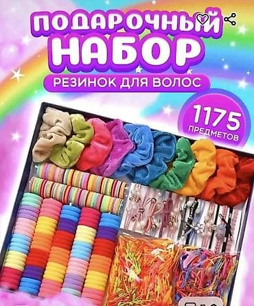 Set gumica za devojčiceVeliki set raznobojnih gumica
2500 din
♦ na lalafo.rs Set gumica za devojčiceVeliki set raznobojnih gumica
2500 din
♦