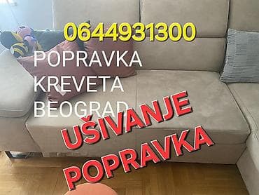 eko koza sa: Usluga: Ušivanje i popravka tapaciranog nameštaja – Beograd Opis: - na lalafo.rs — 9 eko koza sa: Usluga: Ušivanje i popravka tapaciranog nameštaja – Beograd Opis: - — 9