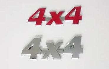 Transport: 4x4 znak samolepljiv. Metalni znak 4x4. ✨ Dosta znakova u ponudi - at lalafo.rs — 1 Transport: 4x4 znak samolepljiv. Metalni znak 4x4. ✨ Dosta znakova u ponudi - — 1