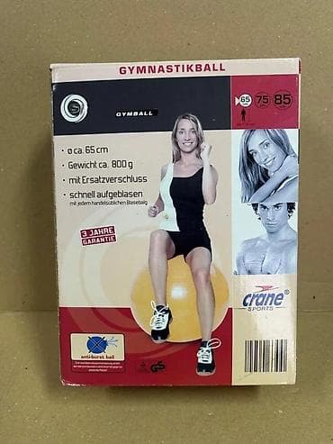 Sport & Hobby: Crane Sports Spherical Gymball – gimnastička lopta - Prečnik: oko 65 at lalafo.rs — 3 Sport & Hobby: Crane Sports Spherical Gymball – gimnastička lopta - Prečnik: oko 65 — 3