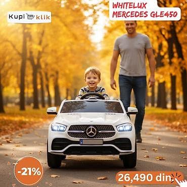 WHITELUX / BLACKLUX Mercedes GLE450 – električni autić za decu - na lalafo.rs — 2 WHITELUX / BLACKLUX Mercedes GLE450 – električni autić za decu - — 2