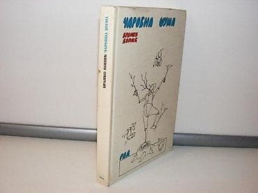 Čarobna šuma branko ćopićrad 1984rikna oštećena 1 cm (probušena)tvrd na lalafo.rs Čarobna šuma branko ćopićrad 1984rikna oštećena 1 cm (probušena)tvrd
