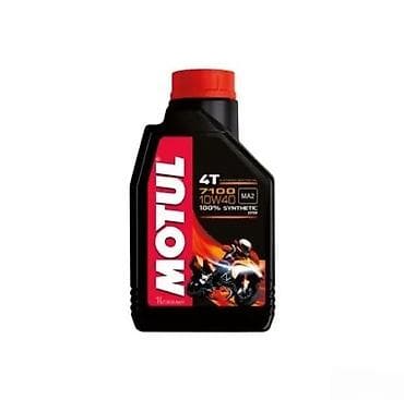 Transport: Motul 7100 4T 10W-40 – 100% sintetičko (ester) ulje za četvorotaktne at lalafo.rs — 1 Transport: Motul 7100 4T 10W-40 – 100% sintetičko (ester) ulje za četvorotaktne — 1