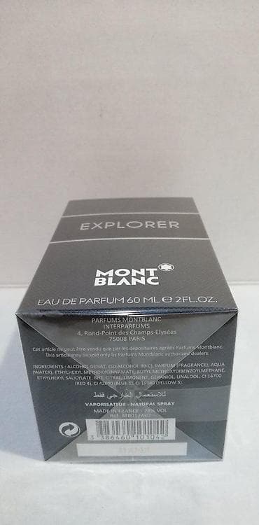 Personal Items: MONT BLANC EXPLORER EDP 60ML | Mont Blanc Explorer edp 60ml at lalafo.rs — 2 Personal Items: MONT BLANC EXPLORER EDP 60ML | Mont Blanc Explorer edp 60ml — 2