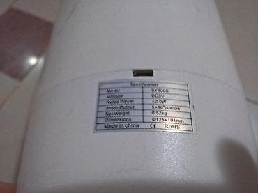 RIGOGLIOSO Air Purifier SY900S. Slanje Brzom postom ide na odgovornost na lalafo.rs — 3 RIGOGLIOSO Air Purifier SY900S. Slanje Brzom postom ide na odgovornost — 3