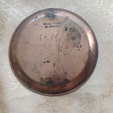 Ironing Boards: Ukrasni tanjir od bakra, prečnik 17 cm. - Ručni rad, proizveden u at lalafo.rs — 4 Ironing Boards: Ukrasni tanjir od bakra, prečnik 17 cm. - Ručni rad, proizveden u — 4