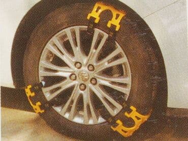 LANCI ZA TOČKOVE PLASTIČNI 335MMx140MM - Zimska oprema za automobile na lalafo.rs LANCI ZA TOČKOVE PLASTIČNI 335MMx140MM - Zimska oprema za automobile