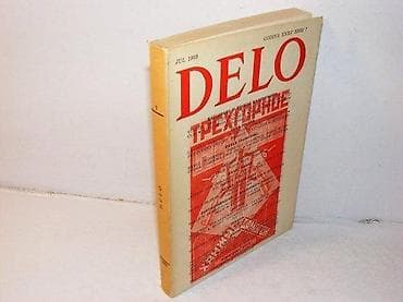Časopis Delo - Razgovori o ruskoj književnosti, Vera Finger, Pavle na lalafo.rs — 1 Časopis Delo - Razgovori o ruskoj književnosti, Vera Finger, Pavle — 1