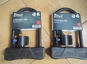 cepaci za drva: Crivit D-Bar Bike Lock – U-brava za bicikl - Masivna D/U konstrukcija na lalafo.rs — 3 cepaci za drva: Crivit D-Bar Bike Lock – U-brava za bicikl - Masivna D/U konstrukcija — 3