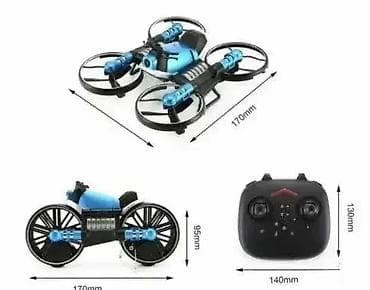 Dron i Motor 2 u 1 na Daljinski - Dečiji Motor i Dron Ovaj na lalafo.rs — 2 Dron i Motor 2 u 1 na Daljinski - Dečiji Motor i Dron Ovaj — 2