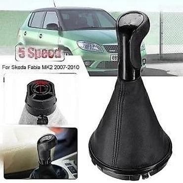 kozna jakna sa: Rucica menjaca sa kozom Skoda Fabia 2. Rucica menjaca sa kozicom Skoda na lalafo.rs — 3 kozna jakna sa: Rucica menjaca sa kozom Skoda Fabia 2. Rucica menjaca sa kozicom Skoda — 3