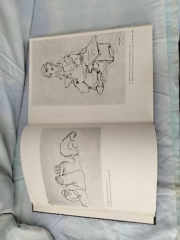 Other: NOB u delima likovnih umetnika Jugoslavije Izdavac invalidski list at lalafo.rs — 10 Other: NOB u delima likovnih umetnika Jugoslavije Izdavac invalidski list — 10