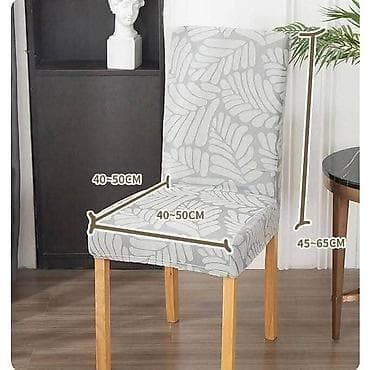 Presvlake za stolice prelep dizajn 3500 din. ♥️♥️♥️ na lalafo.rs — 3 Presvlake za stolice prelep dizajn 3500 din. ♥️♥️♥️ — 3