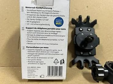 prsluk jaknica mango u: Držač za telefon za motocikl CRIVIT - Podesivi držač sa Quick Release at lalafo.rs — 3 prsluk jaknica mango u: Držač za telefon za motocikl CRIVIT - Podesivi držač sa Quick Release — 3