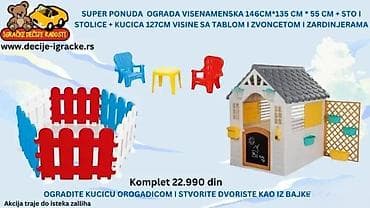 dve suknje po: Komplet za dečje dvorište – višedelni set Sadrži: - Višenamensku at lalafo.rs — 1 dve suknje po: Komplet za dečje dvorište – višedelni set Sadrži: - Višenamensku — 1