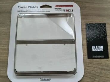 NOVO, NEOTPAKOVANO, ORIGINAL, RETKO Cover plates (zamenska maska) za na lalafo.rs NOVO, NEOTPAKOVANO, ORIGINAL, RETKO Cover plates (zamenska maska) za