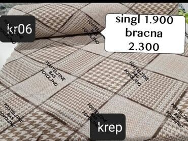 Singl, Krep, bоја - Šareno, Domaće na lalafo.rs Singl, Krep, bоја - Šareno, Domaće