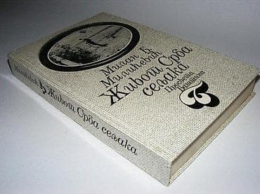 bermude teksas br: Milan Đ. MilićevićŽivot Srba seljaka Prosveta, Beograd, 1984 at lalafo.rs — 3 bermude teksas br: Milan Đ. MilićevićŽivot Srba seljaka Prosveta, Beograd, 1984 — 3