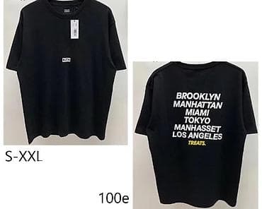 SUPREME VRH MAJICE, TOP 2025-26 | Novo! ! ! Hot. Hot. Hot. Prelepi at lalafo.rs SUPREME VRH MAJICE, TOP 2025-26 | Novo! ! ! Hot. Hot. Hot. Prelepi