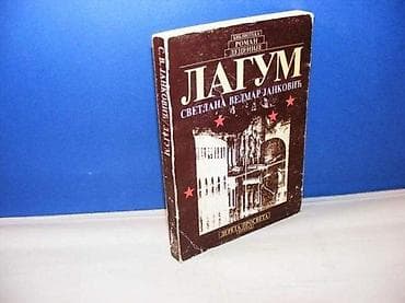 Svetlana Velmar Jankovic - Lagumdereta prosveta 1993mek povez 247 na lalafo.rs Svetlana Velmar Jankovic - Lagumdereta prosveta 1993mek povez 247