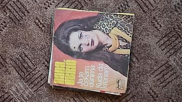 za svaki dan: Lot singl gramofonskih ploča (7”/45 rpm) domaće produkcije - Ana at lalafo.rs — 1 za svaki dan: Lot singl gramofonskih ploča (7”/45 rpm) domaće produkcije - Ana — 1