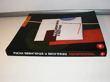 Ruska avangarda u BeograduBeograd 2015, mek povez, 24 cm, 208 strana na lalafo.rs — 2 Ruska avangarda u BeograduBeograd 2015, mek povez, 24 cm, 208 strana — 2