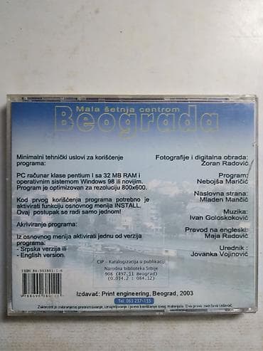 Cassettes, CDs & DVDs: PC:Mala setnja Beogradom 2003.god at lalafo.rs — 3 Cassettes, CDs & DVDs: PC:Mala setnja Beogradom 2003.god — 3
