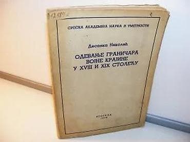 Odevanje graničara vojne krajine u XVIII i XIX stolećuAutor: Desanka na lalafo.rs — 7 Odevanje graničara vojne krajine u XVIII i XIX stolećuAutor: Desanka — 7