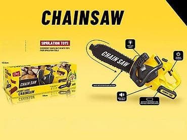 Dečije radionice i alati: Igračka motorna testera – Simulation Toys - Realističan dizajn sa na lalafo.rs — 1 Dečije radionice i alati: Igračka motorna testera – Simulation Toys - Realističan dizajn sa — 1