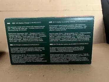 Tool Accessories & Attachments: Punjač Parkside 20 V/2,4 A model PLG 20 C1. Potpuno NOVO at lalafo.rs — 4 Tool Accessories & Attachments: Punjač Parkside 20 V/2,4 A model PLG 20 C1. Potpuno NOVO — 4