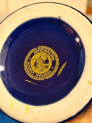 Vases and pots: Lagoon vaza od kopbalt porcelana iz 70tih Vrlo dobro stanje Visina 30 at lalafo.rs — 4 Vases and pots: Lagoon vaza od kopbalt porcelana iz 70tih Vrlo dobro stanje Visina 30 — 4