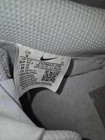 Nike patike – bele kožne lifestyle/sportske patike sa leopard print at lalafo.rs — 5 Nike patike – bele kožne lifestyle/sportske patike sa leopard print — 5