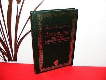 Miodrag Stojanovic - Antologija novogrckog narodnog pesnistva Izdavac na lalafo.rs Miodrag Stojanovic - Antologija novogrckog narodnog pesnistva Izdavac