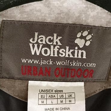 Jakna jack wolfskin, vel. M marka: jack wolfskin veličina: m na lalafo.rs — 8 Jakna jack wolfskin, vel. M marka: jack wolfskin veličina: m — 8