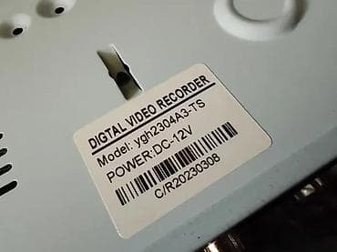 AHD DVR 4ch 8ch snimač za video nadzor. Komplet AHD DVR snimaca na lalafo.rs — 5 AHD DVR 4ch 8ch snimač za video nadzor. Komplet AHD DVR snimaca — 5