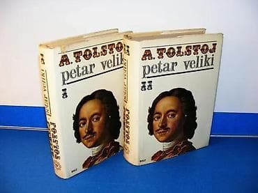 Naslov: Petar Veliki 1–2Autor: Aleksej TolstojPrevod: Petar Vujičić ; na lalafo.rs Naslov: Petar Veliki 1–2Autor: Aleksej TolstojPrevod: Petar Vujičić ;