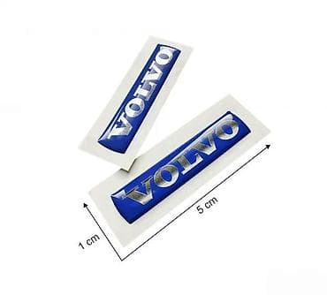 VOLVO Stikeri za Volan - Nalepnice za kola - 1960 📌 Opis: Volvo na lalafo.rs VOLVO Stikeri za Volan - Nalepnice za kola - 1960 📌 Opis: Volvo