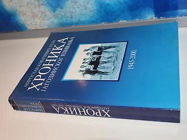 Hronika jagodinskog plivanja miroslav kovačević geza2001 jagodinamek na lalafo.rs — 2 Hronika jagodinskog plivanja miroslav kovačević geza2001 jagodinamek — 2