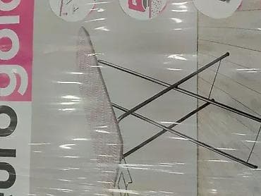 Daska za peglanje 2.600 din na lalafo.rs — 4 Daska za peglanje 2.600 din — 4