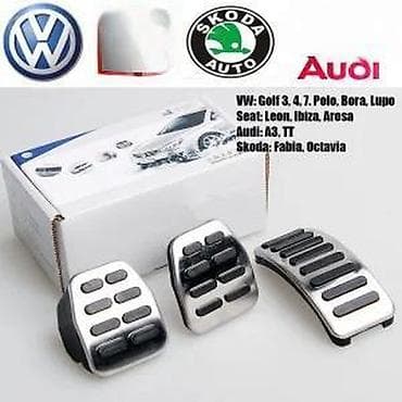 Transport: Sportske pedale Audi A1, A2, A3, TT. Sportske papucice aluminijumske at lalafo.rs — 9 Transport: Sportske pedale Audi A1, A2, A3, TT. Sportske papucice aluminijumske — 9
