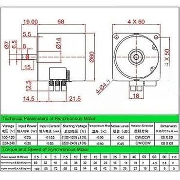 Electric Motors: Sinhroni motor 220–240 V, 60 o/min Opis: - Jednofazni sinhroni motor at lalafo.rs — 4 Electric Motors: Sinhroni motor 220–240 V, 60 o/min Opis: - Jednofazni sinhroni motor — 4