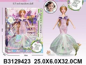 Lutka “Starry Sky Doll” – Dream Fairies serija - Visina: 11.5 inča na lalafo.rs Lutka “Starry Sky Doll” – Dream Fairies serija - Visina: 11.5 inča